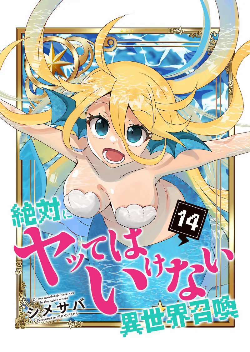 Volume 14