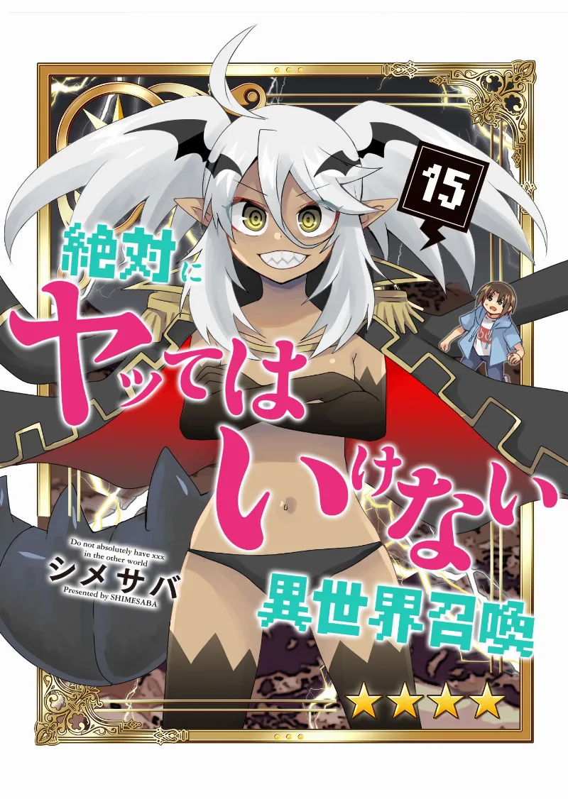 Volume 15