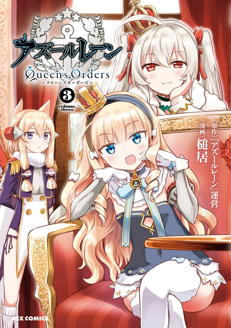 Volume 03