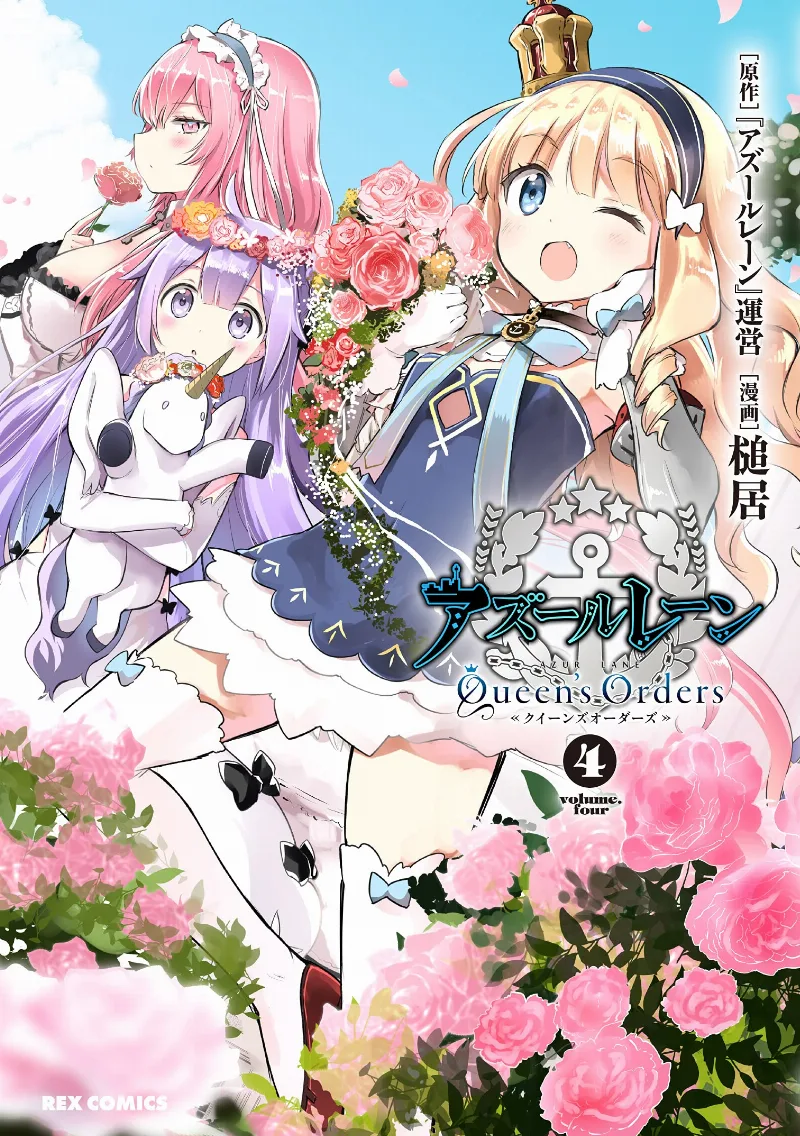 Volume 04