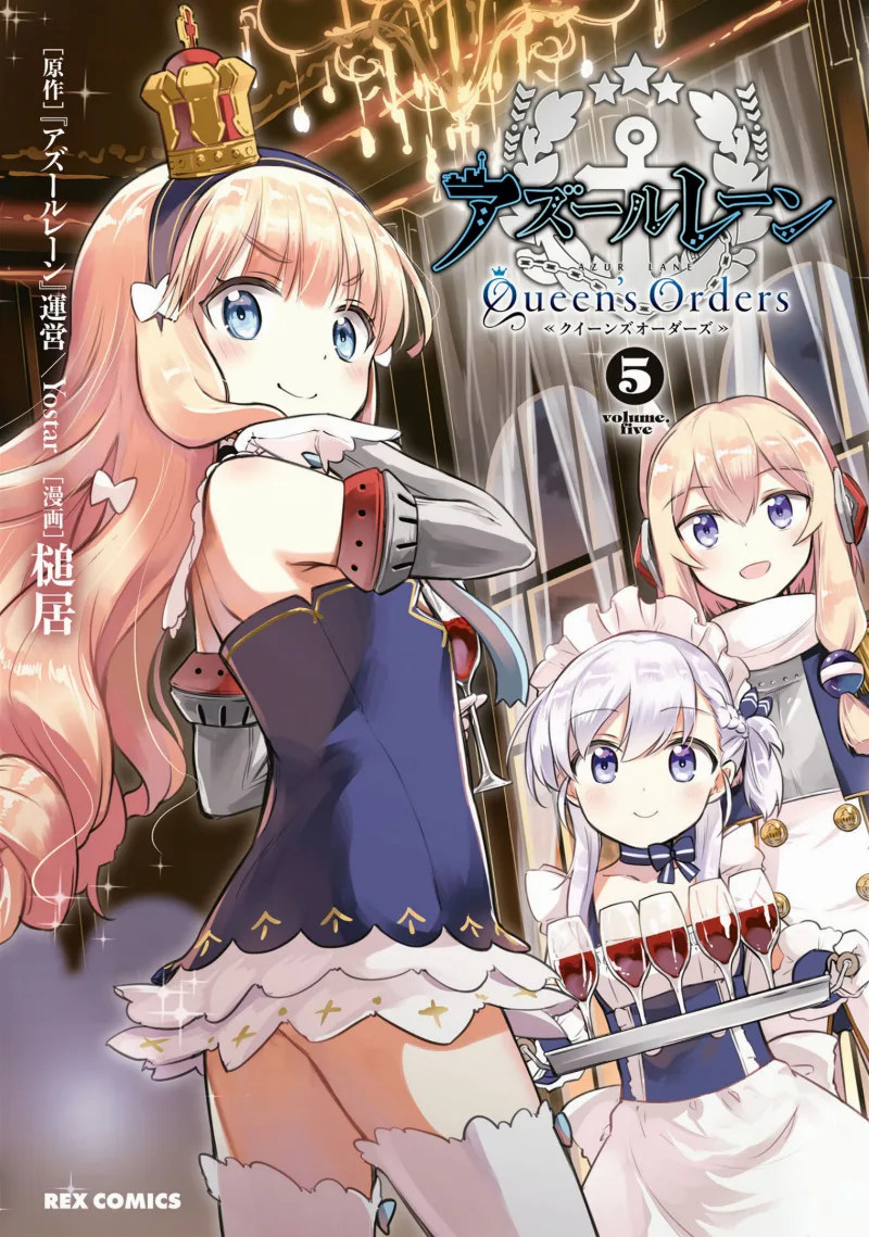 Volume 05