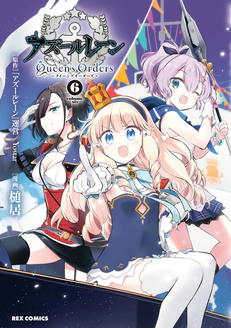 Volume 06