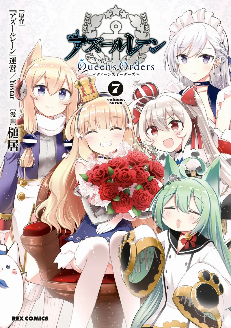 Volume 07