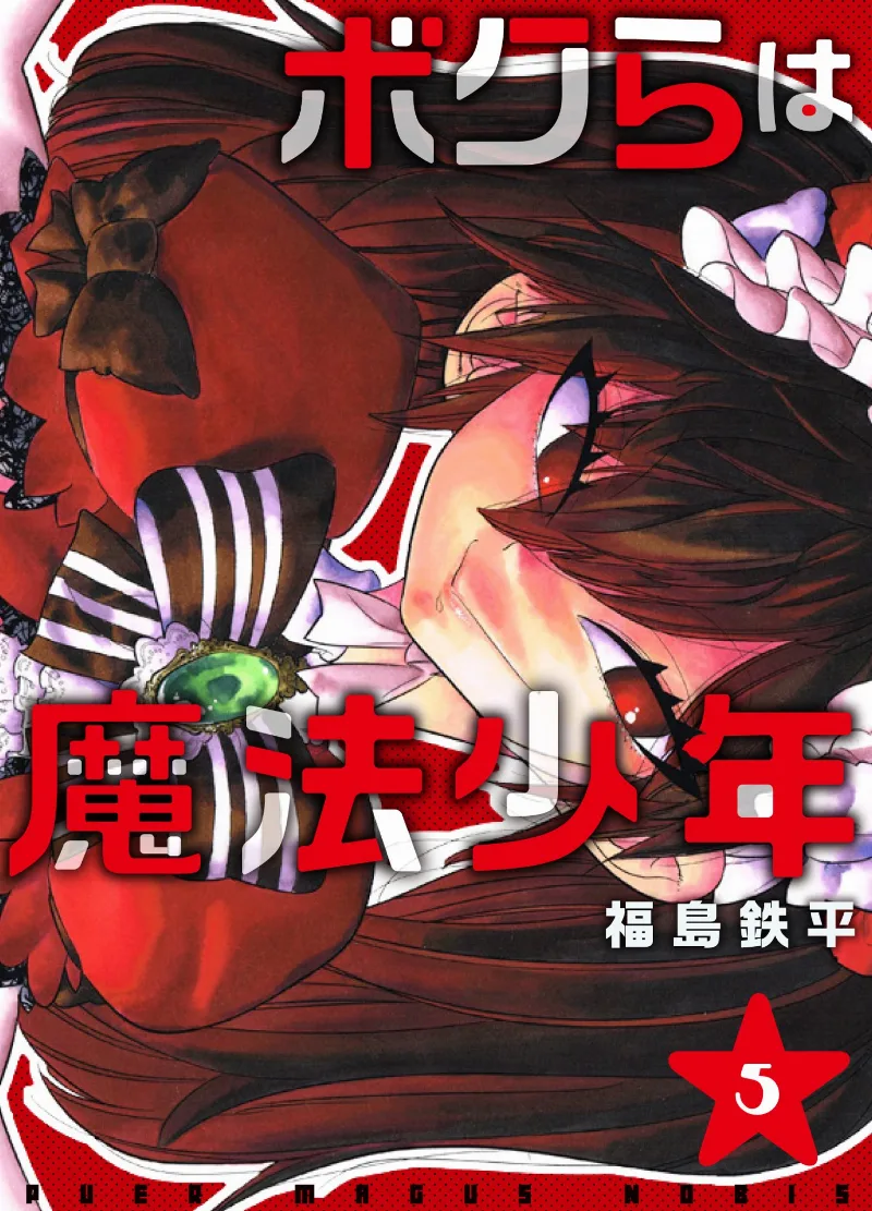 Volume 05