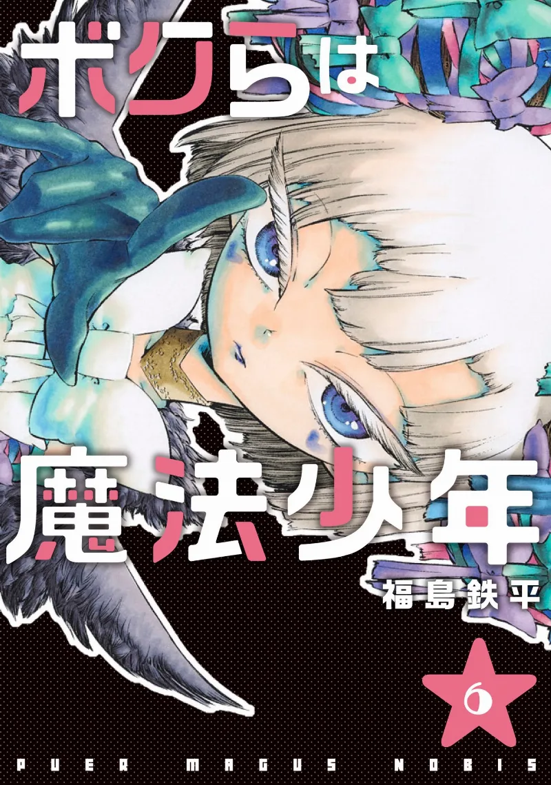 Volume 06
