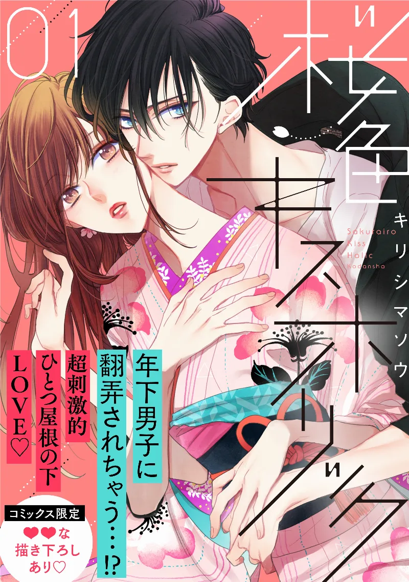 Volume 01.1
