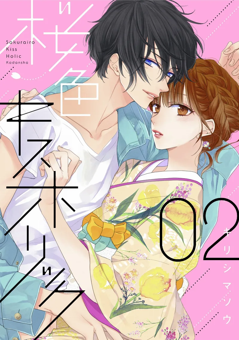 Volume 02
