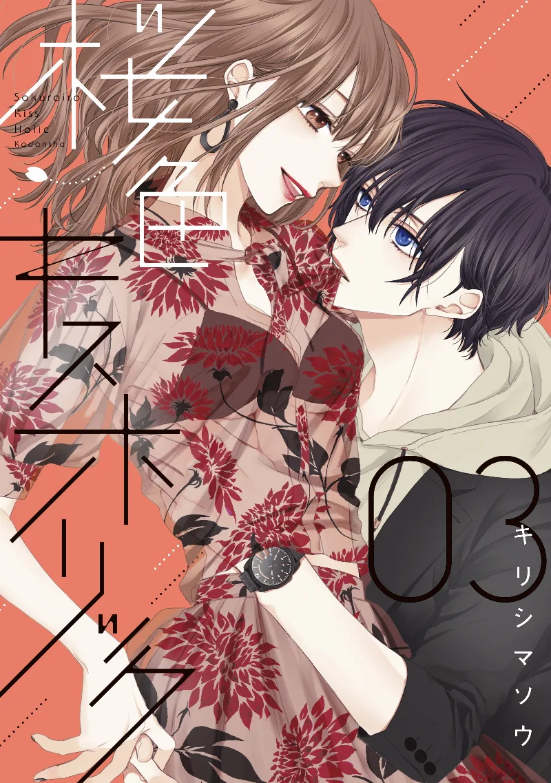 Volume 03
