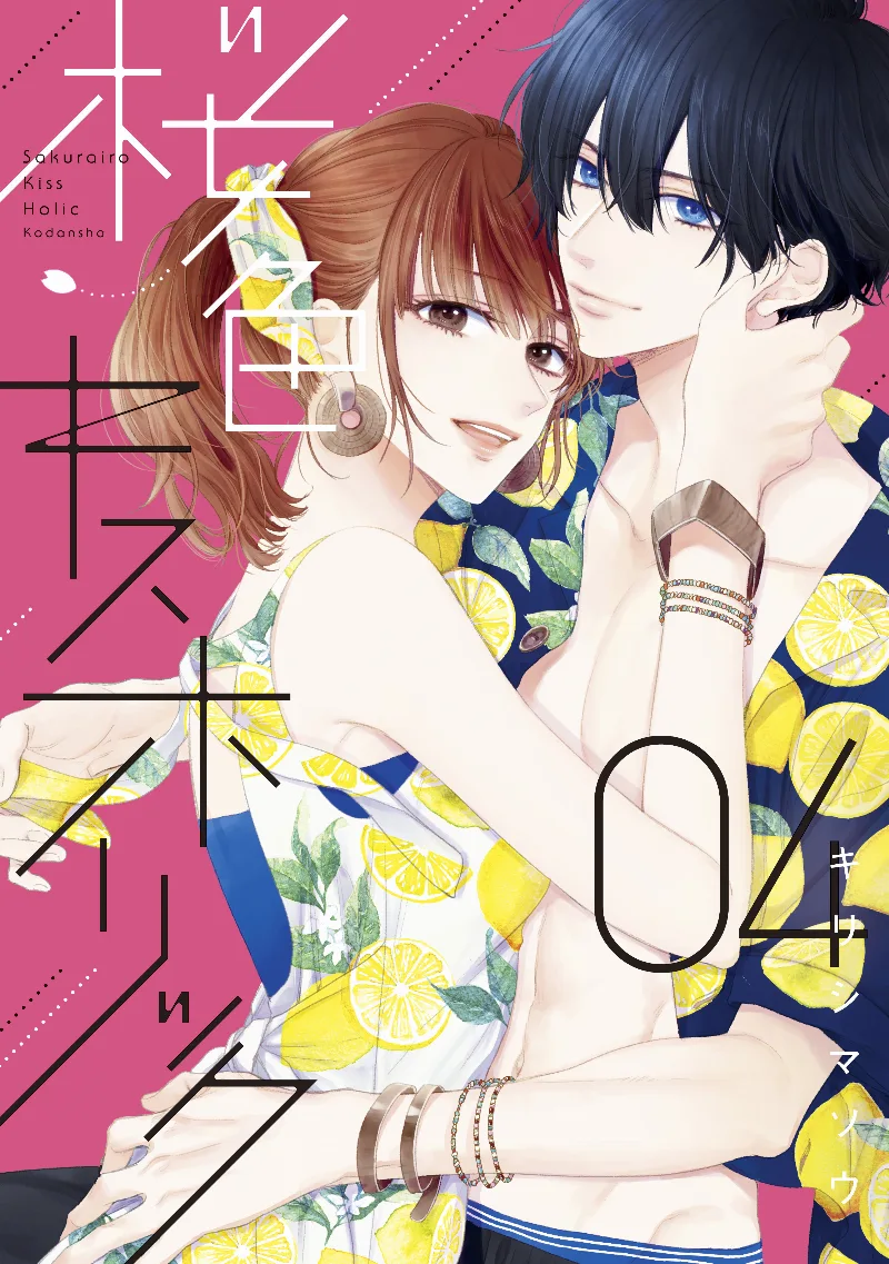 Volume 04