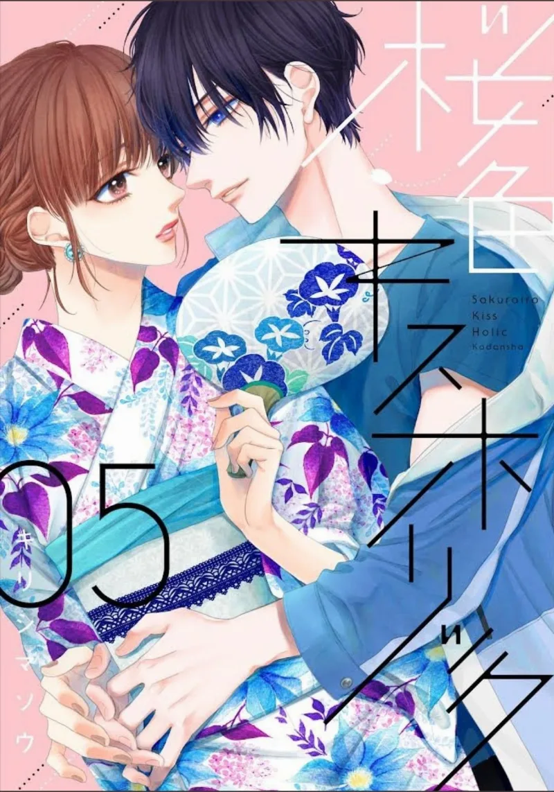 Volume 05