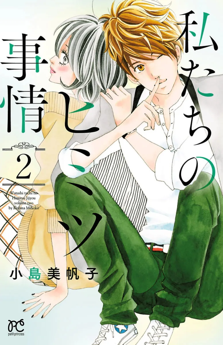 Volume 02