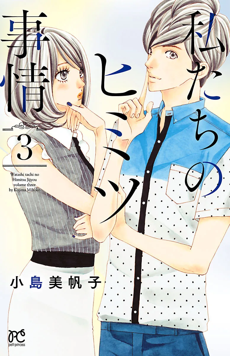 Volume 03