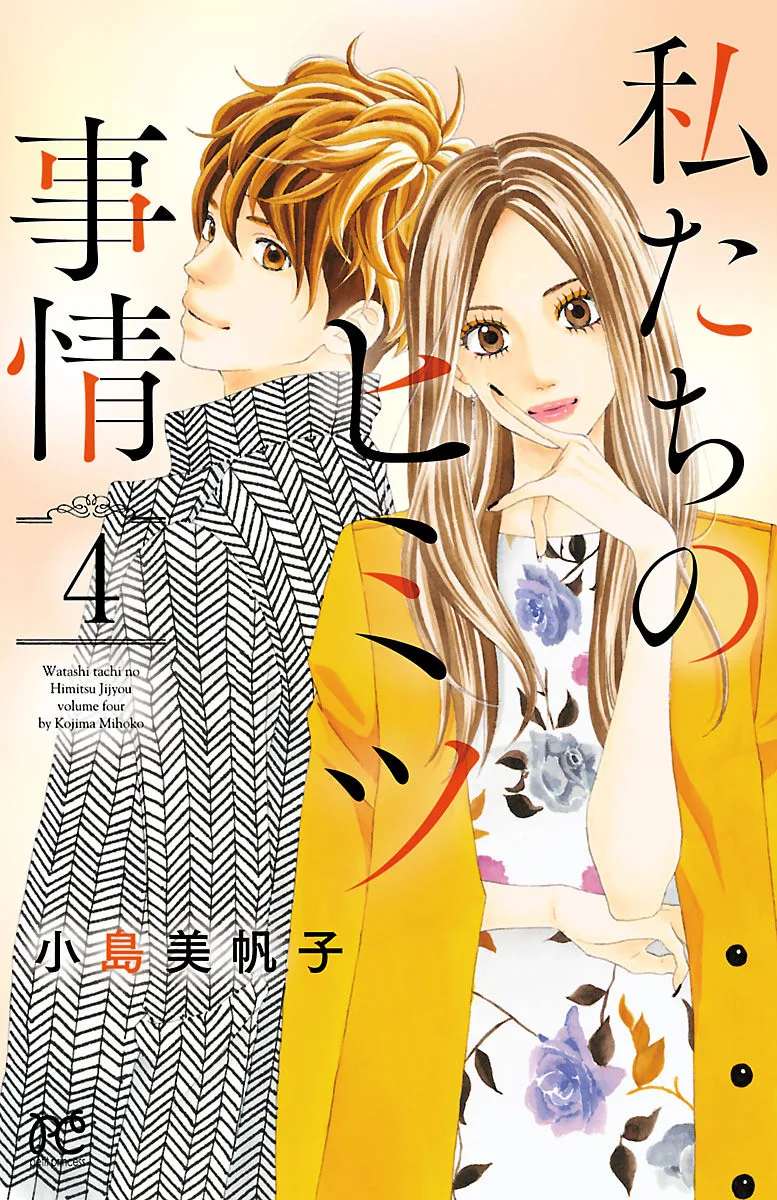 Volume 04