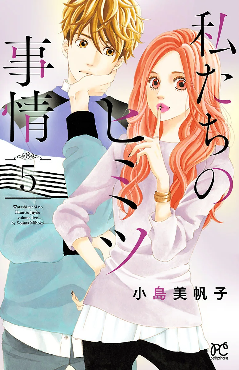 Volume 05