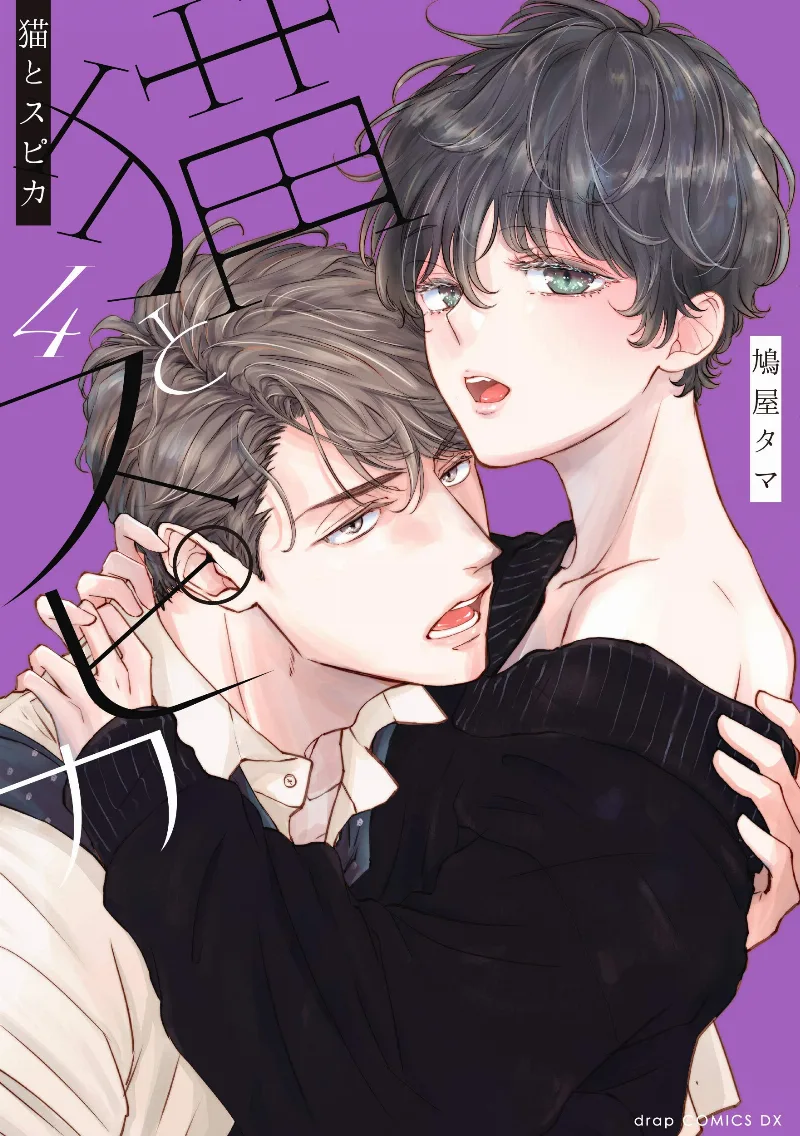 Volume 04