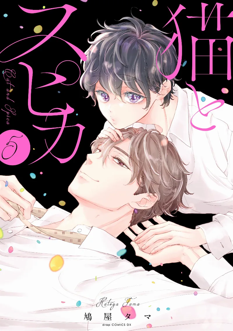 Volume 05
