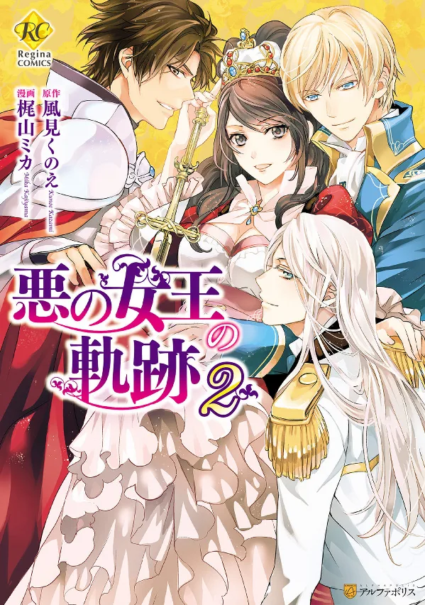 Volume 02
