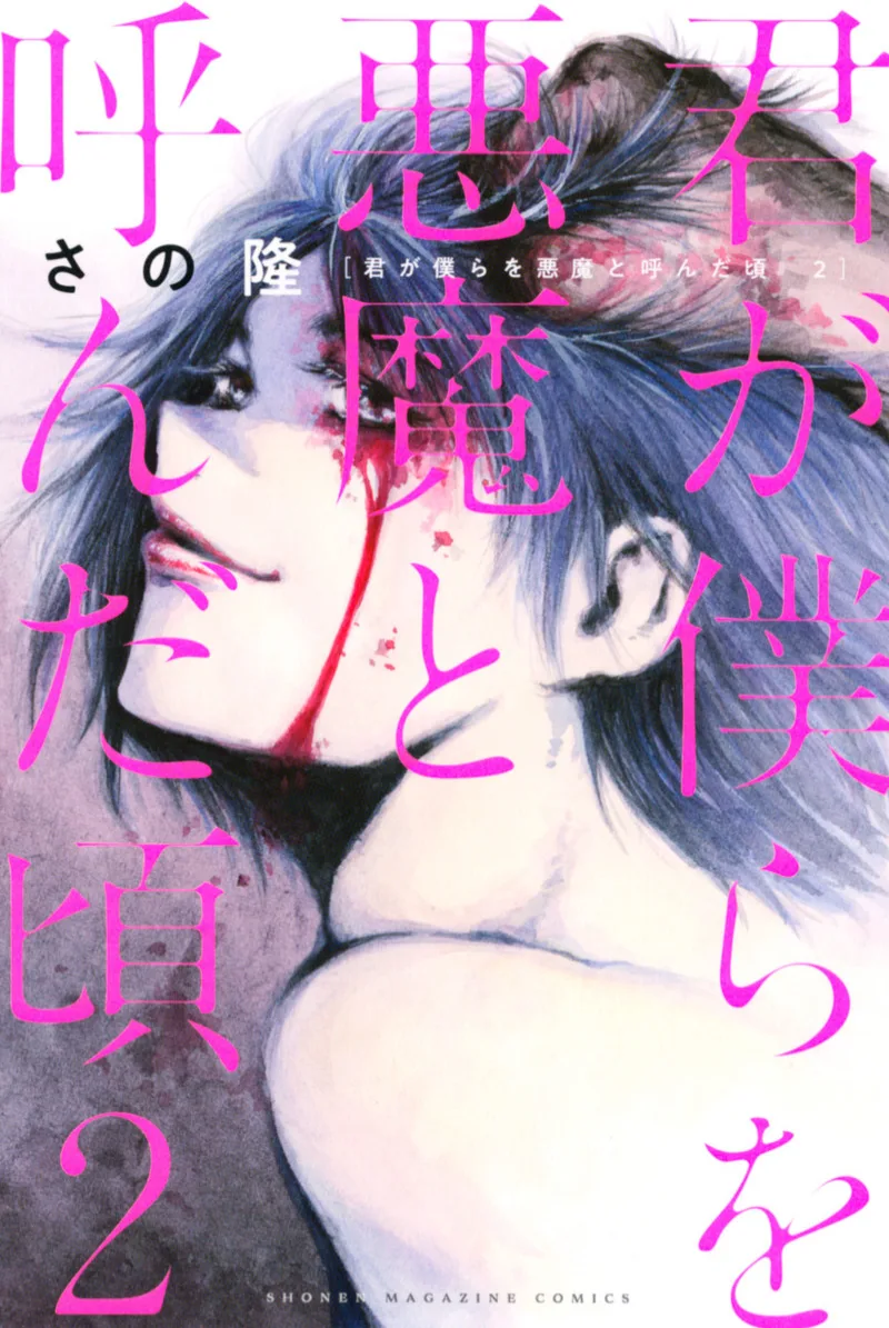 Volume 02.1