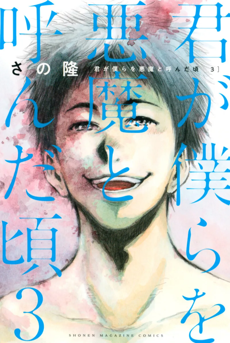 Volume 03.1