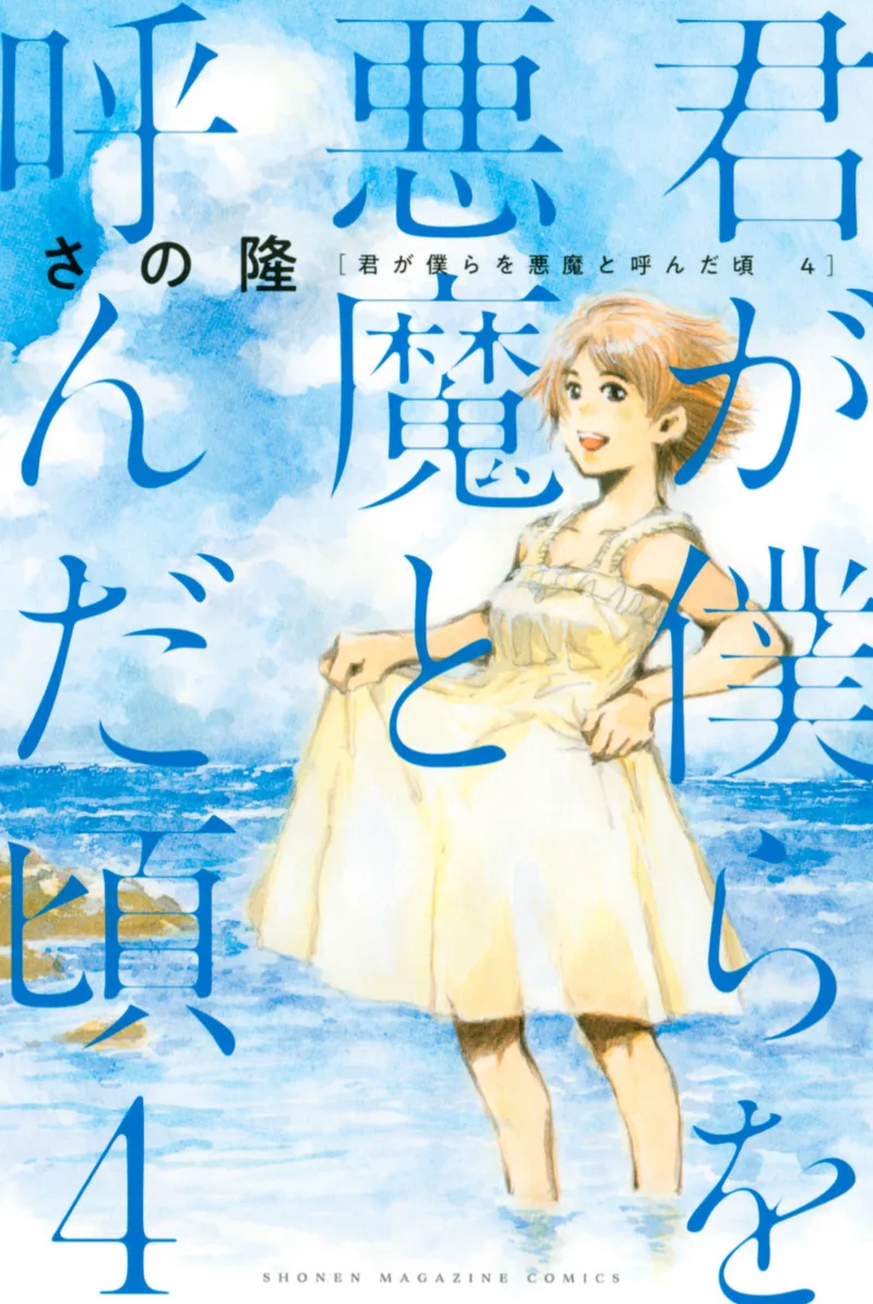Volume 04.1