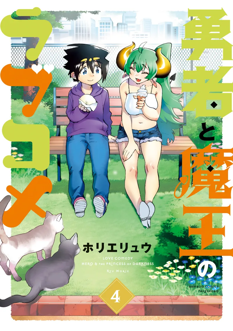 Volume 04