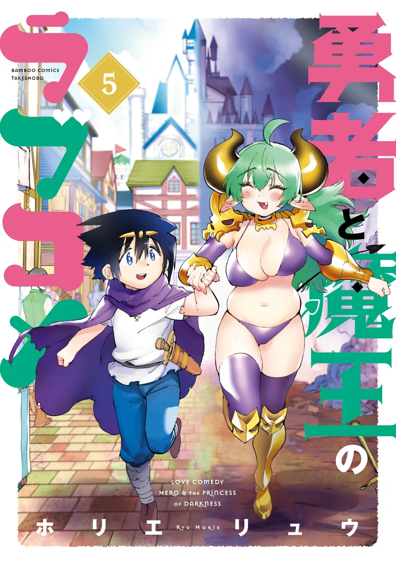 Volume 05