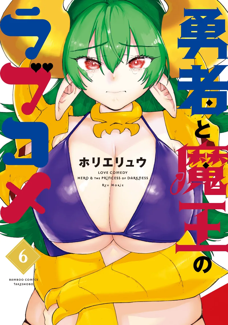 Volume 06