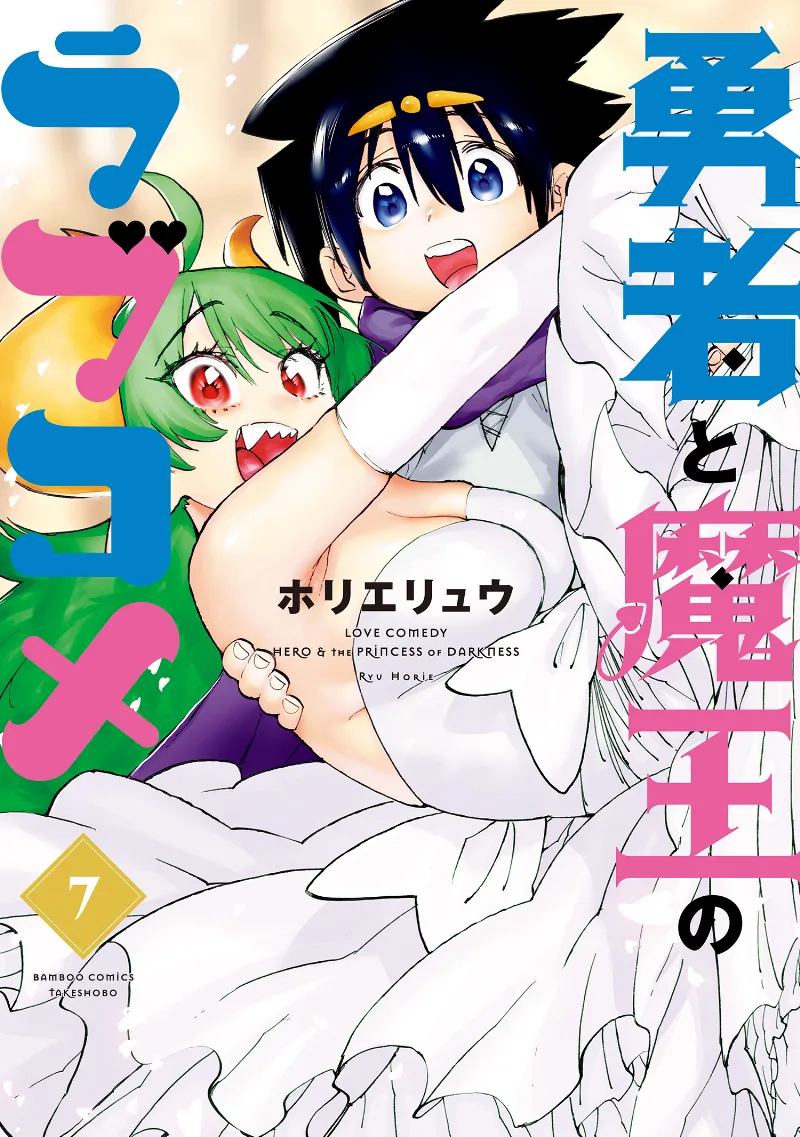 Volume 07