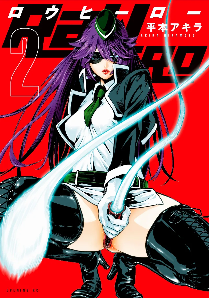 Volume 02