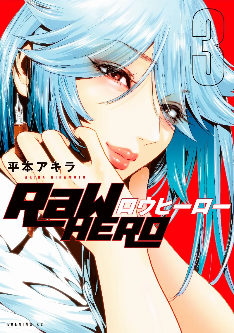 Volume 03