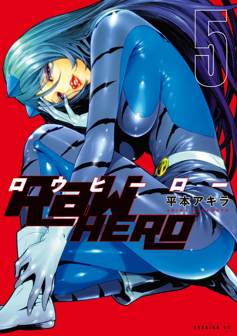 Volume 05