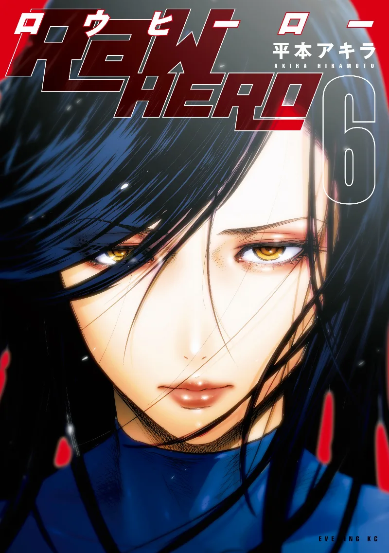 Volume 06