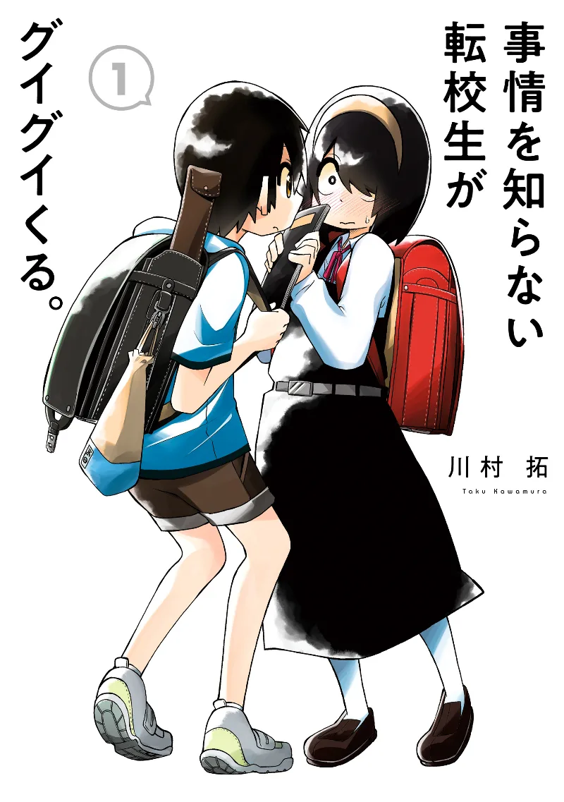 Volume 01