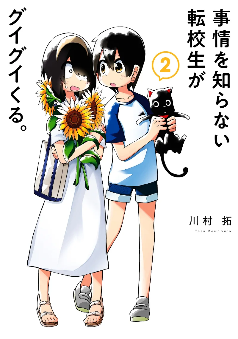 Volume 02