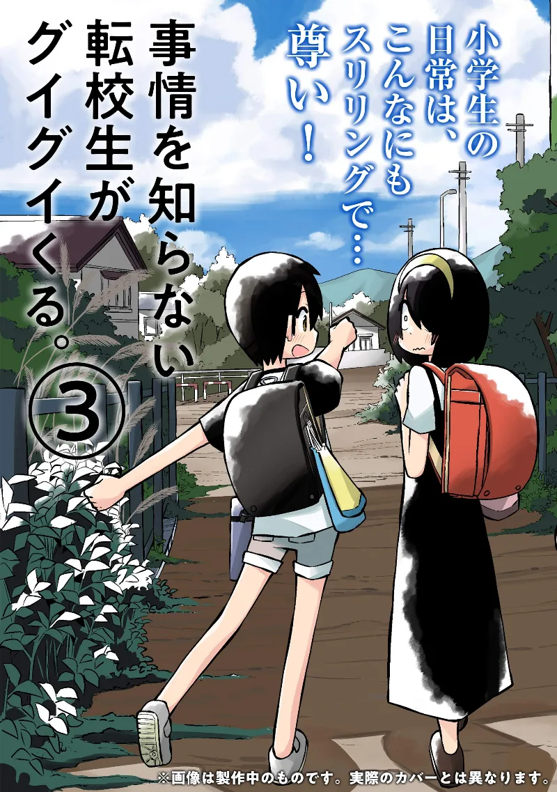Volume 03.1
