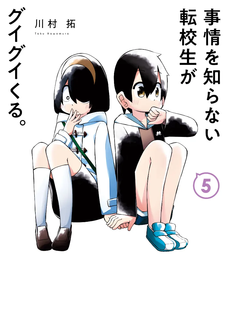 Volume 05