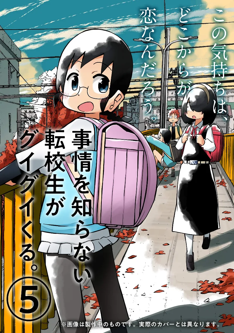 Volume 05.1