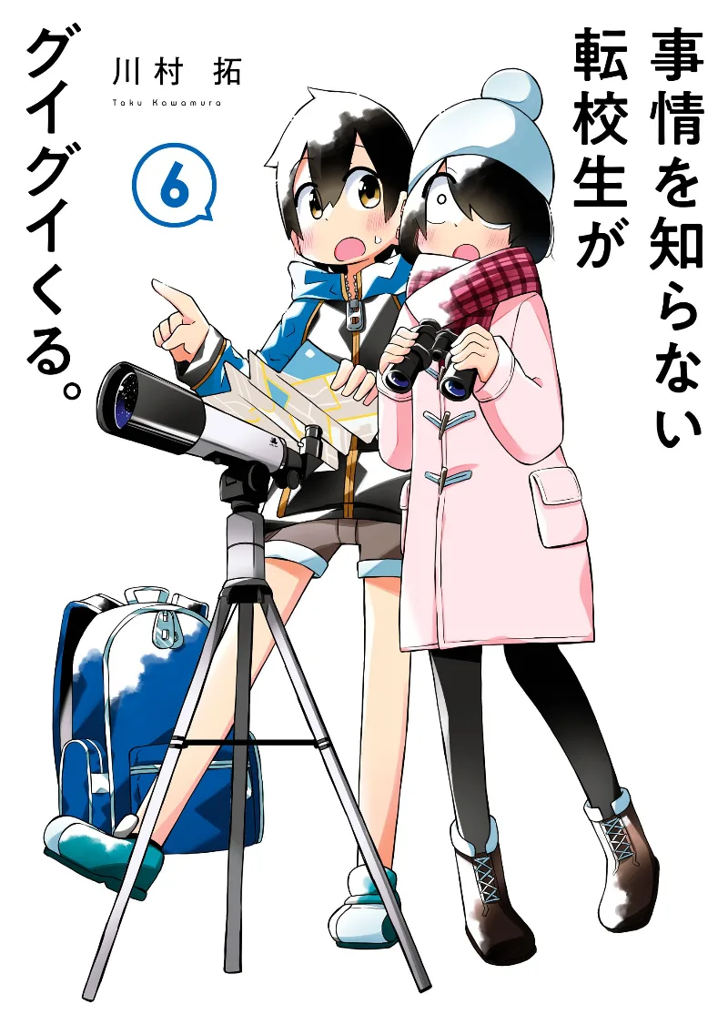 Volume 06