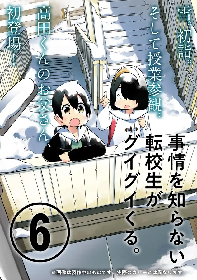Volume 06.1