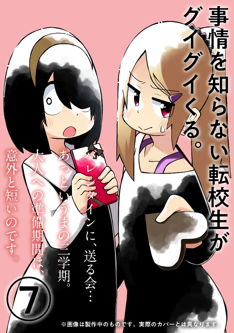 Volume 07.1