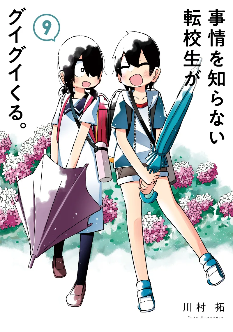 Volume 09