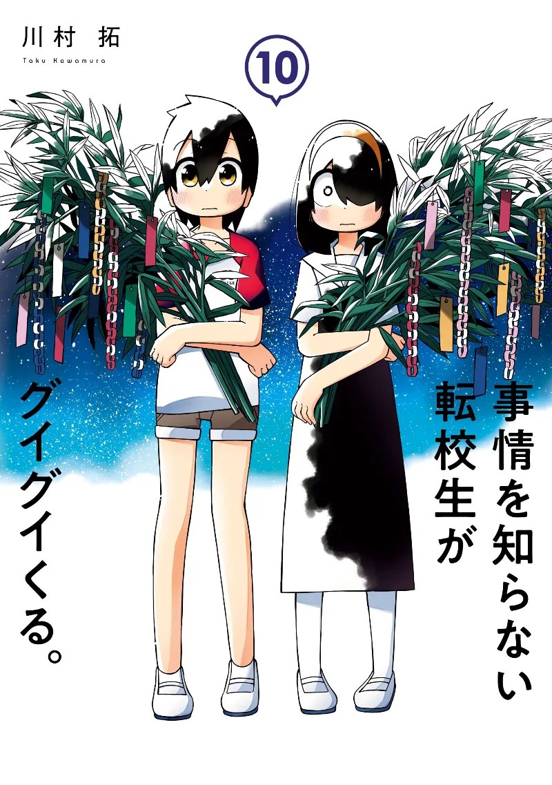 Volume 10