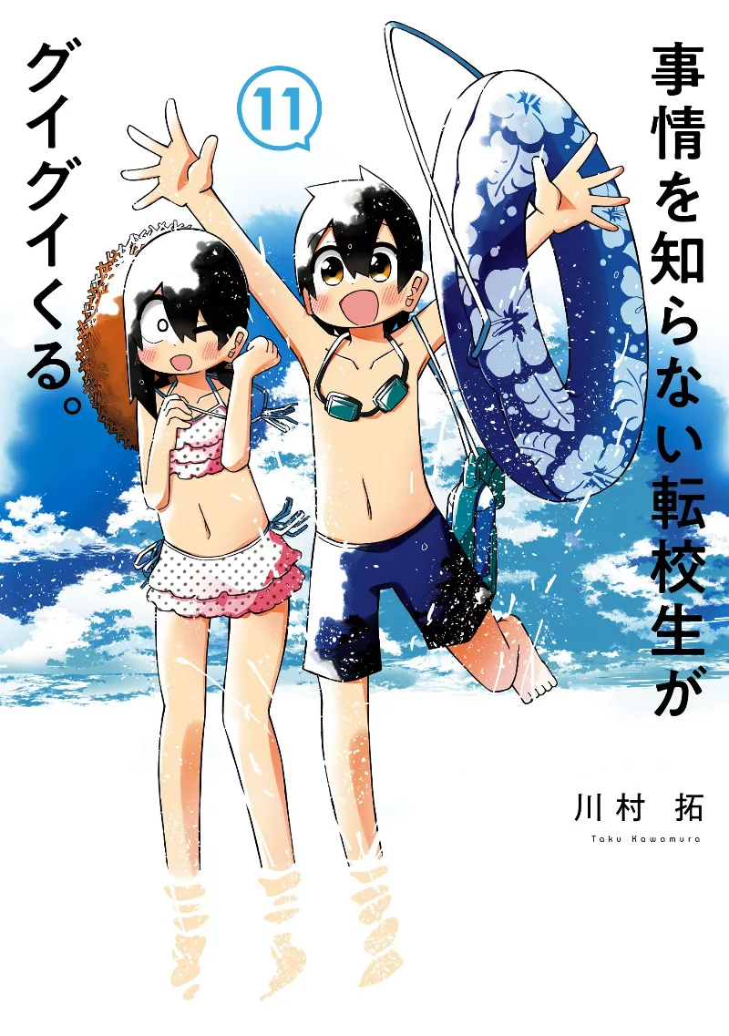 Volume 11