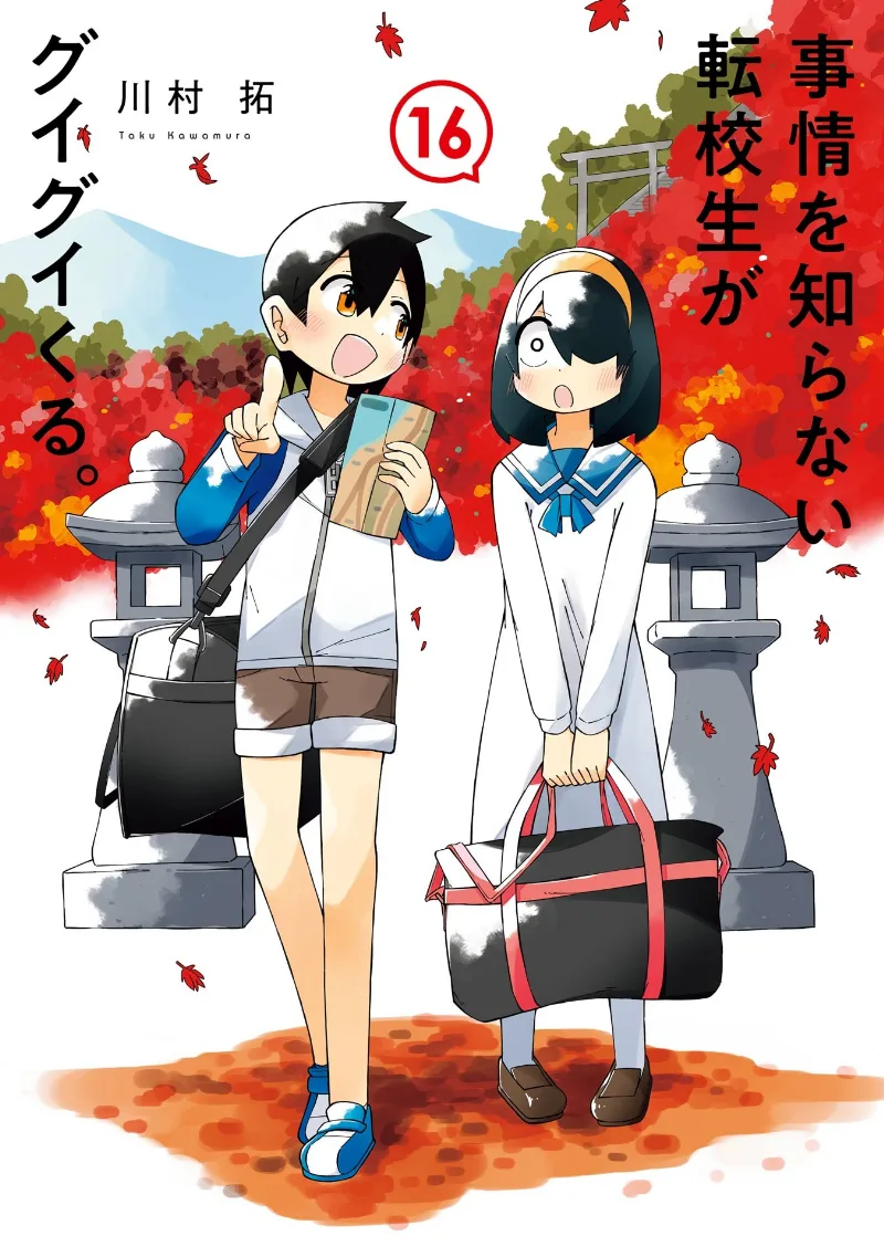 Volume 16