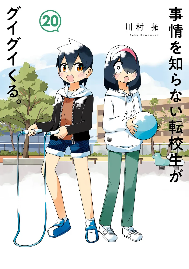 Volume 20