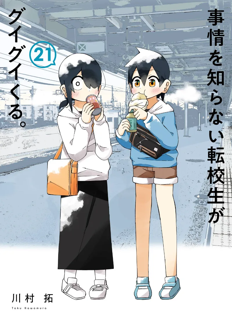 Volume 21