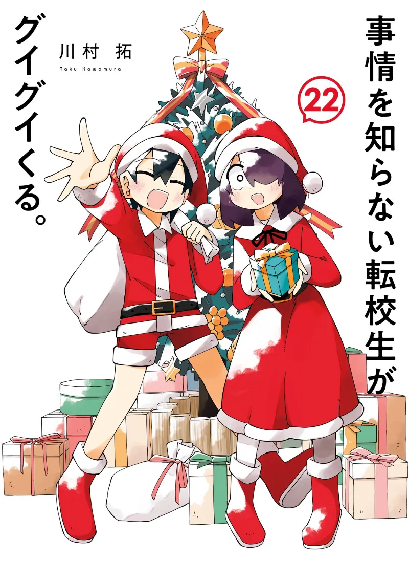 Volume 22