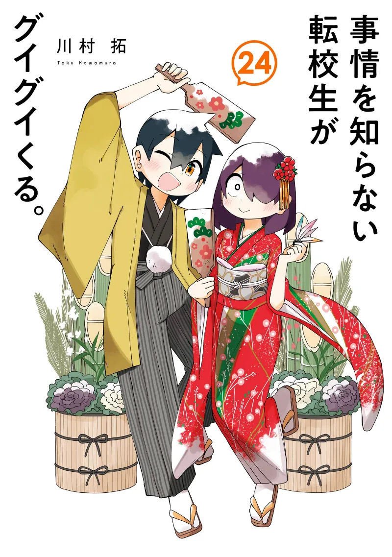 Volume 24