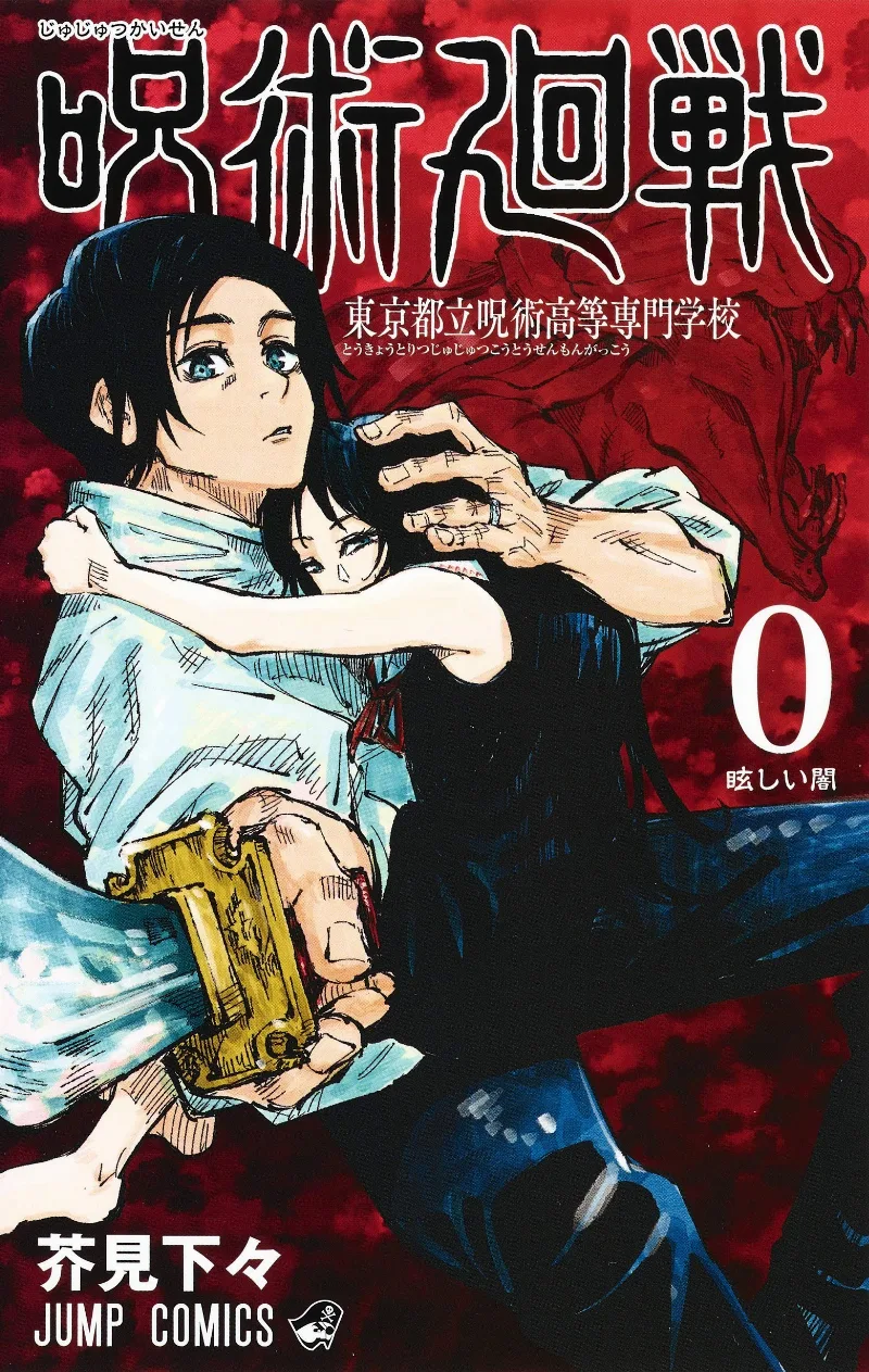 Volume 00