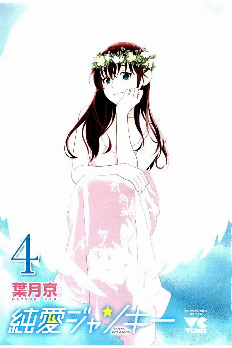 Volume 04